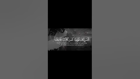 ﴿ فَمَأواهُمُ النّارُ ﴾ تلاوة تأسر القلب للشيخ ياسر الدوسري من سورة السجدة #ياسر_الدوسري#سورة_السجدة