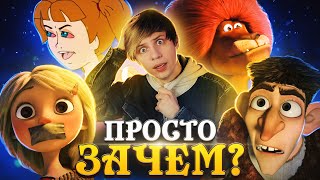 Первая Графонистая Дичь От 