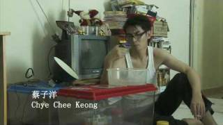 Trailer Another Love 2