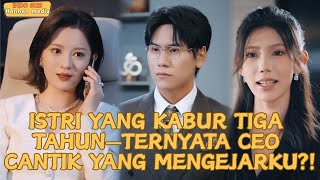 Download Lagu CEO Cantik Terus Mengejarku—Siapa Sangka Dia Istri yang Kabur dariku Tiga Tahun Lalu?!#minidrama MP3