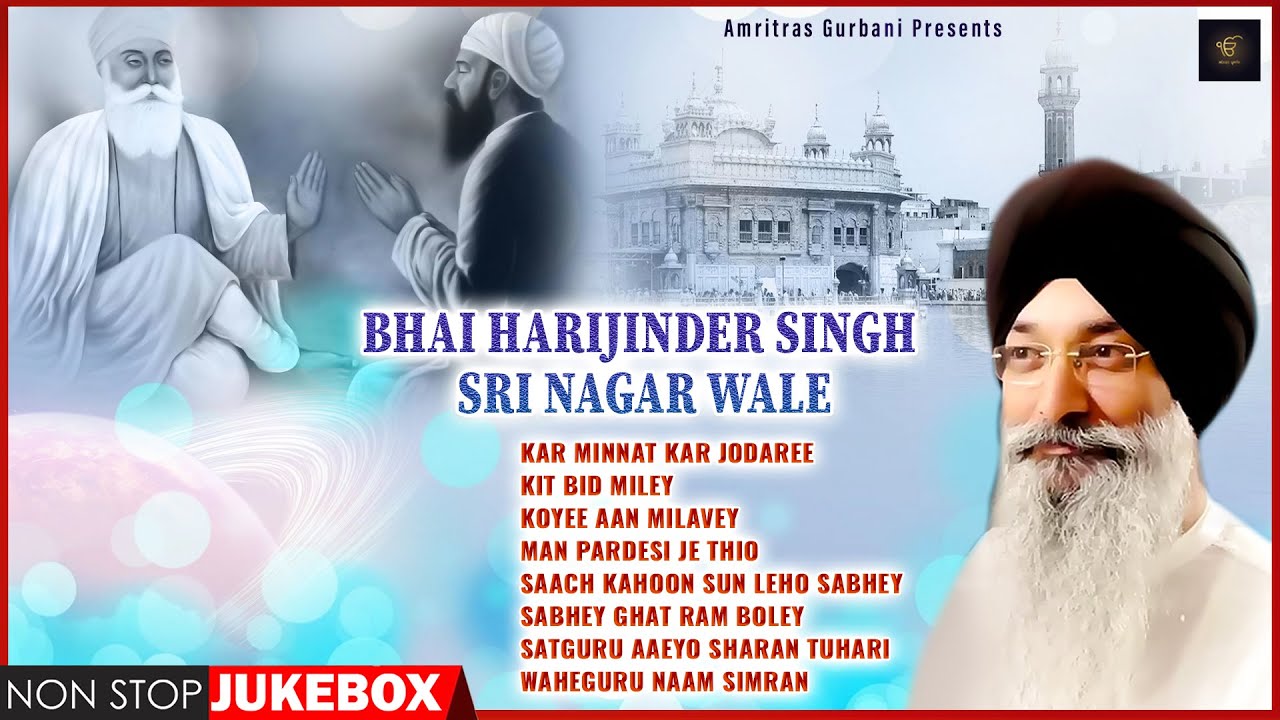 Non Stop  Shabad Gurbani by Bhai Harjinder Singh Ji   Gurbani Kirtan