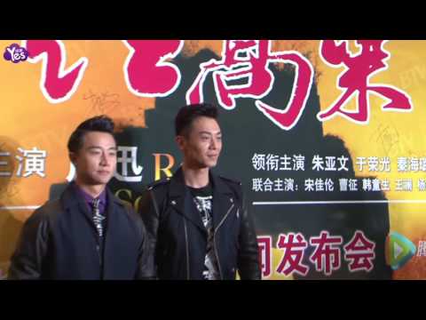 【4年前】鹽城遇強冰雹龍捲風 黃曉明朱亞文等祈福