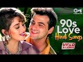 Jhuki Jhuki Nazar Teri ❤️ 90s Ka Evergreen Romantic Song | Raja (1995) HD