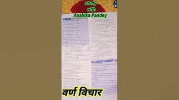 study vlog video ll🔥#shorts #video #youtubeshorts # Anshika Pandey #