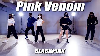 [월수 9시 회원영상 ] BLACKPINK - ‘Pink Venom’ DANCE COVERㅣPREMIUM DANCE STUDIO