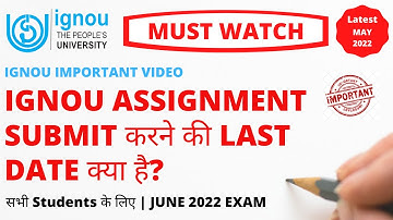 IGNOU Assignment Submit करने की Last Date क्या है? सभी Students के लिए | JUNE 2022 EXAM