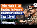 "We Go Begging": Pakistan PM's Big Admission | Ankit Agrawal Study IQ