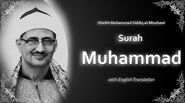 Muhammad | سورة محمد | Mohamed Siddiq al Minshawi | English Translation | الشيخ محمد المنشاوي
