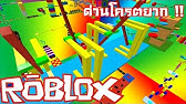 Roblox Super Noob Obby Youtube - roblox super noob obby i m a noob ep 1 youtube