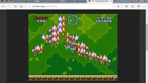 Super Mario Flash 2 Ver.C: LIHIDHEB THE SAME