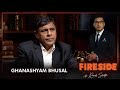 Ghanashyam bhusal general secretary cpn u  socialist  fireside  06 may 2024