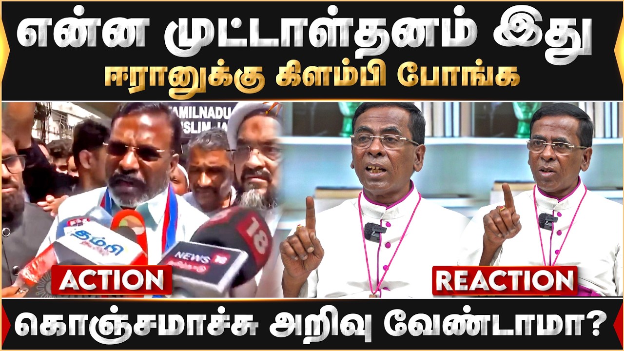 கொஞ்சமாச்சு அறிவு வேண்டாமா? என்ன முட்டாள்தனம் இது | Thirumavalavan | DMK | VCK | Tamilnadu | Iran |
