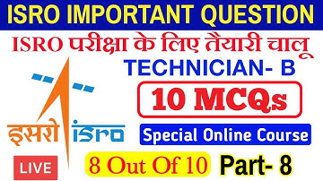 Part-8 || ISRO Technician- B Mcq Paper Discussion || ISRO Technician- B Crash Course