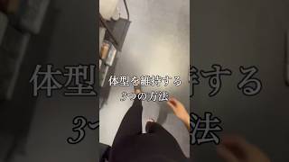 【#ショート】永久保存版
