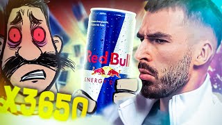 PEUT ON VRAIMENT MOURIR DU REDBULL ?