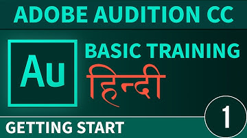 Adobe Audition Hindi Tutorial - P 1 [ Getting Start ]