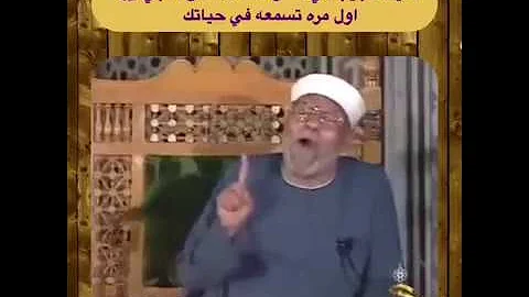 الشيخ الشعراوي يتحدث حول فضل الصلاة على النبي 