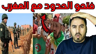صحفي جزائري : المغرب جنة وأنتم اقفلتم باب الجنة في وجه الشباب تلجزائري