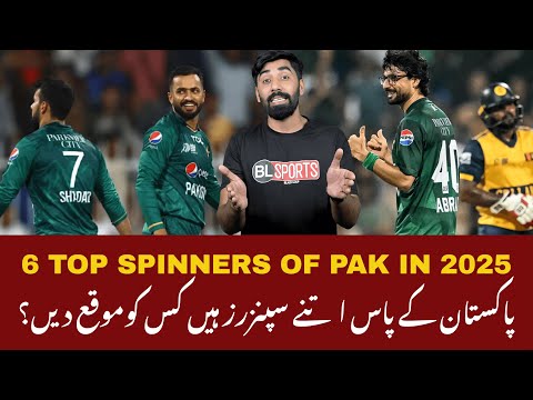 6 TOP NOTCH SPIN BOWLERS IN PAKISTAN WORLD CUP KIS KO KHILAYEN COMMENT NOW 