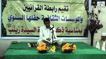 تلاوة اكثر من ابدااع للقارئ محمد نزار