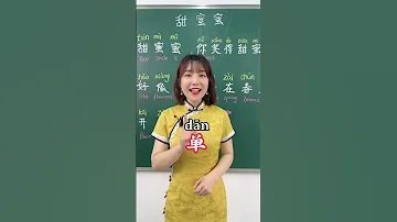 I M Single In Chinese Mandarin Chineselanguage Modernchinese Learn Mandarinteacher 
