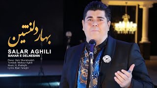 Salar aghili - Bahare Delneshin | Music Video | سالار عقیلی - بهار دلنشین