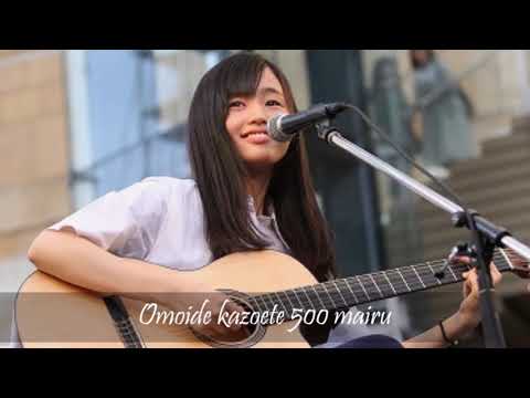 500マイル Japanese Version Lyrics 500マイル Japanese Version Lyrics