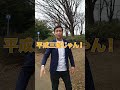 質問来てました!メジロアルダンが別の世代だったらG1をいくつ取れていたか? #shots #競馬 #メジロアルダン