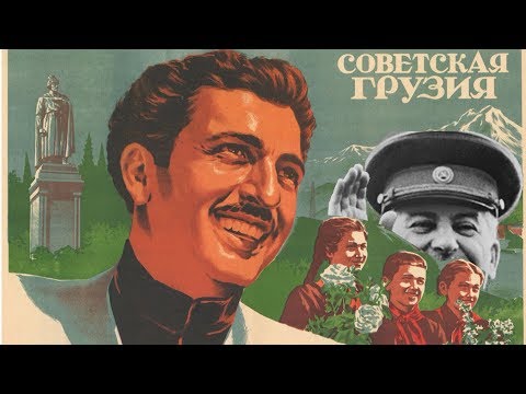 Развод и девичья фамилия? История грузинско - российских отношений