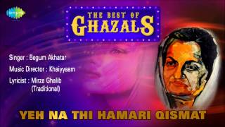 Yeh Na Thi Hamari Qismat | Ghazal Song | Begum Akhatar