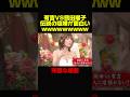 【有吉弘行VSグラビア女優2】伝説の回。2人の喧嘩が過去1面白いww #お笑い #芸人 #おもしろ #有吉弘行 #有吉 #修羅場 #グラビア