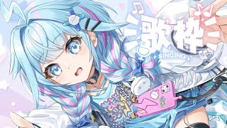 水宮枢(みずみやすう)の配信のサムネイル画像