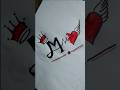 M Name Letter Tattoo Designs With Heartbeat #shorts #tattoo #art #tranding #viral