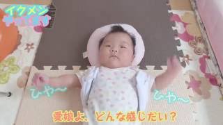 突然の発熱にそなえて ～ ４カ月の赤ちゃんの育児 【イクメンやってます #32】／ケンユー・わきアイス