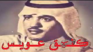 عيسى الاحسائي ياهل الفريق الشمالي - اهداء لمهراس