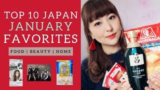 Top 10 Japan January Favorites | JAPAN FAVORITES