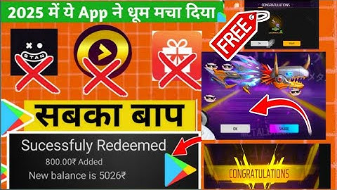1 COIN = 1000 Free Redeem Codes | How To Get Free Redeem Code | Free Google play redeem codes