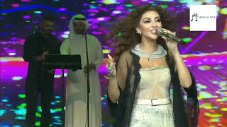 Myriam Fares - Goumi Goumi ( Official video live ) || ميريام فارس - قومي قومي حفلة عمان