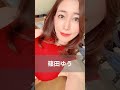 美人妻さんたちまとめました #shorts