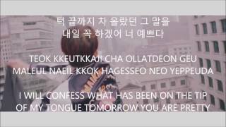 Pretty U Seventeen Hanromeng Lyrics