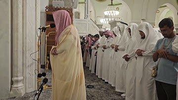 إقامة الصلاة# تلاوة من سورة البقرة# من صلاة العشاء الأربعاء 28- 11- 1445هـ# الشيخ . د الوليد الشمسان