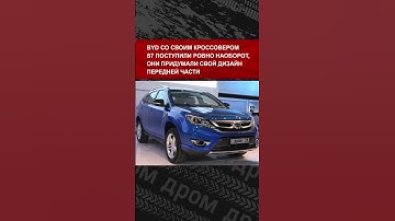 Недавно китайские автомобили были совсем другими. Помнишь эти безумные копии?