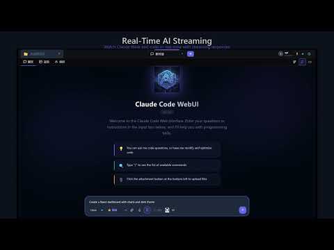Claude Code Open Source - AI Coding Assistant Demo | 开源 AI 编程助手