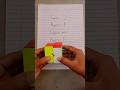 2by2 Rubik's cube solve beginner tutorial #viral #cube #shorts