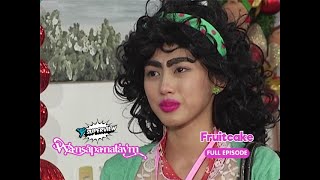 Wansapanataym: Fruitcake Full Episode | YeY Superview