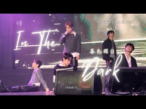 [4K] 260125 TEMPEST 템페스트 - In The Dark 暮色獨白 (Chinese Ver.) (fullcam)｜As I Am in Taipei