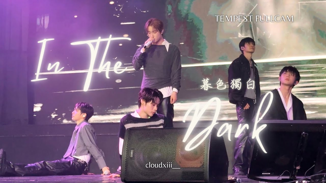 [4K] 260125 TEMPEST 템페스트 - In The Dark 暮色獨白 (Chinese Ver.)｜As I Am in Taipei