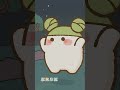 ロウロウダンス!ぷにぷにもちもち♪ #ゲーム #cute #animation #art #kawaii #イラスト #drawing #funny #memes