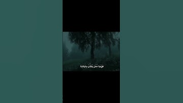وَيَوْمَ نَحْشُرُ مِن كُلِّ أُمَّةٍ | محمد صديق المنشاوي | سورة النمل