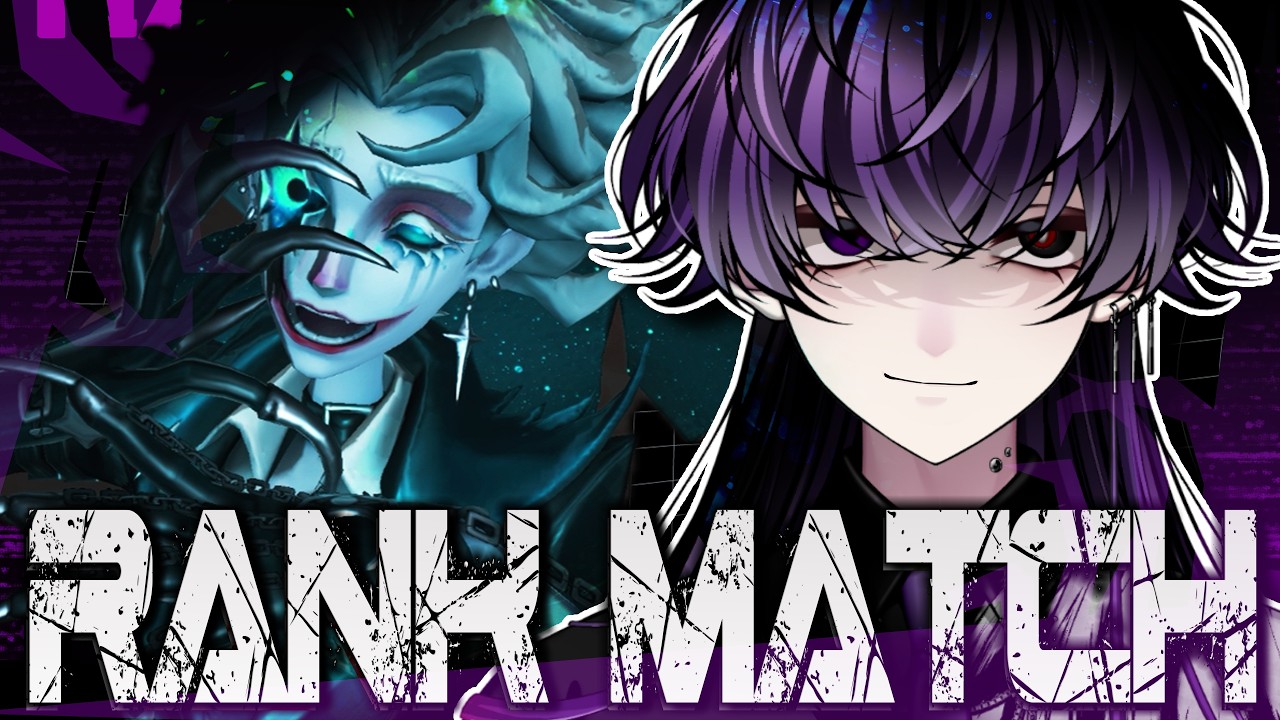 第五人格】フラバルー歯医者ダブルS目指して【IdentityV】 - YouTube